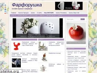 farforushka.ru