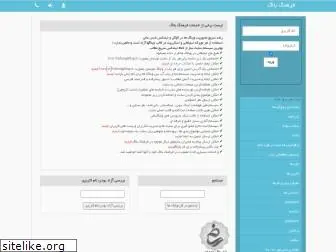 farhangblog.ir