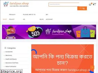 faridpur.shop