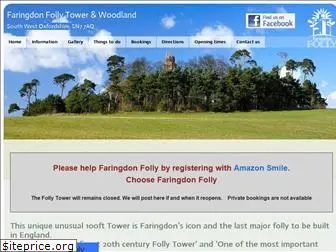 faringdonfolly.org.uk