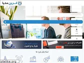 farinsoft.ir