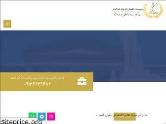 farjamedalat.com