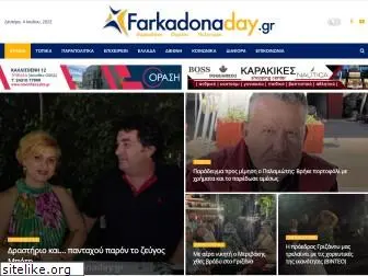 farkadonaday.gr
