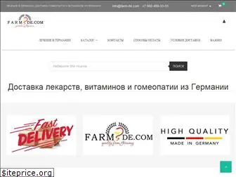 farm-de.com