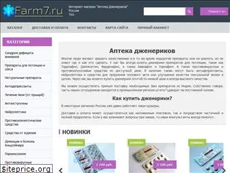 farm7.ru