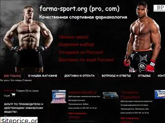 farma-sport.com