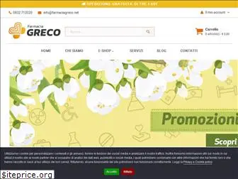 farmaciagreco.net