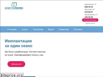 farmadental.ru