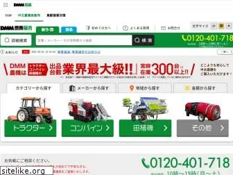 farmally.jp