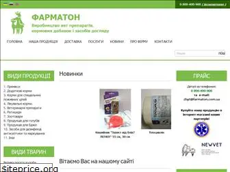 farmaton.com.ua