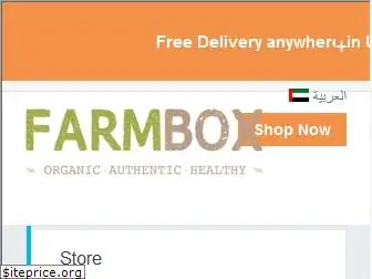 farmbox.ae