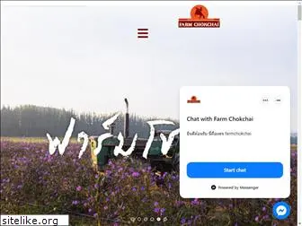 farmchokchai.com