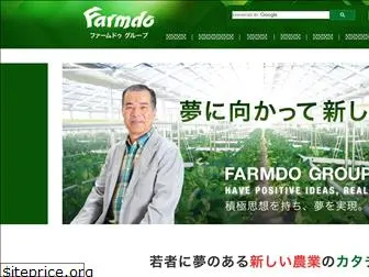 farmdo.com