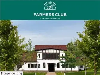 farmers-club.jp