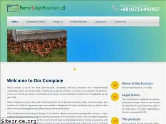 farmersagri.com.bd