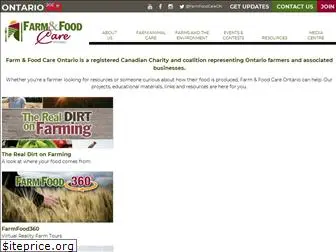 farmfoodcareon.org