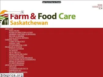 farmfoodcaresk.org