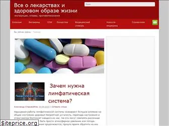 farminfoservice.ru