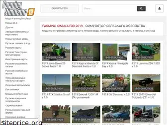 farming-moder.ru