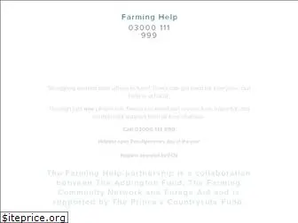farminghelp.co.uk