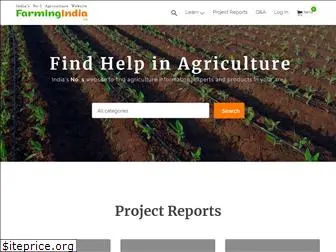 farmingindia.in