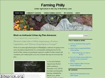 farmingphilly.com