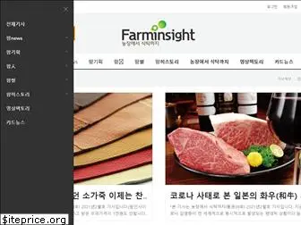 farminsight.net
