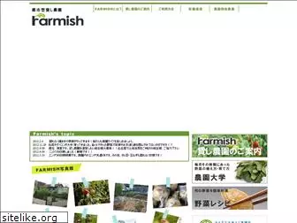 farmish.com