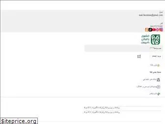 farmkala.com