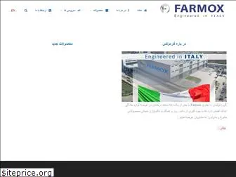 farmox-italy.com