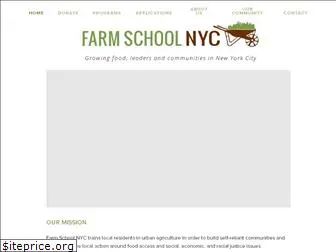 farmschoolnyc.org