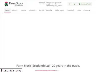 farmstock.org.uk