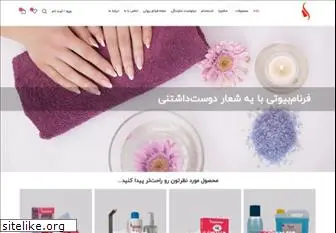 farnambeauty.com