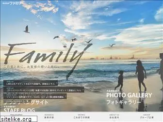 farnest.co.jp