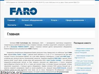 faroukraine.com