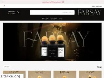 farsay-ksa.com