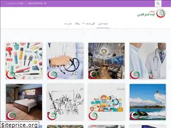 farscard.ir