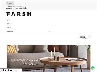 farsh.com.sa