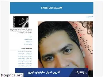 farshadsalam.blogfa.com