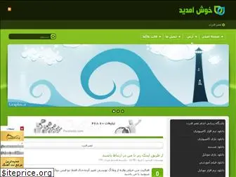 farshid67.blogfa.com