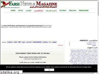 farsi-news.com