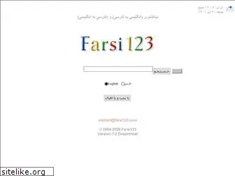 farsi123.com