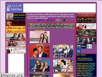 farsi1hd.com