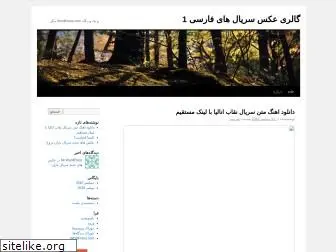 farsi1photo.wordpress.com