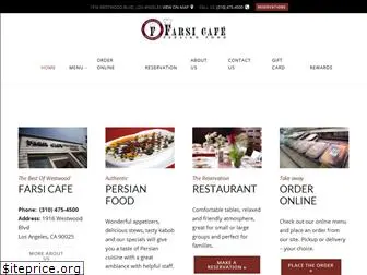 farsicafe.com