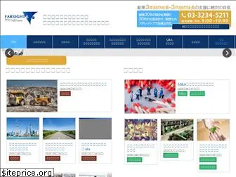 farsight.co.jp