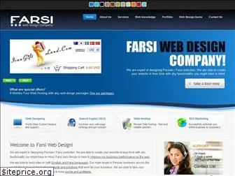 farsiwebdesign.com