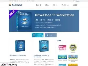 farstone.jp