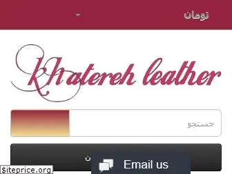 fartakleather.com