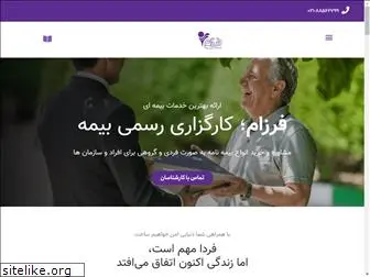 farzaminsurance.com